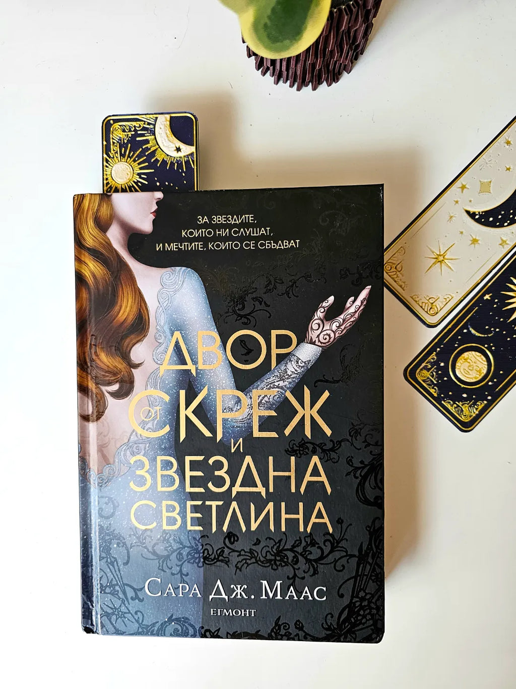 Celestial Dreams Bookmark Set